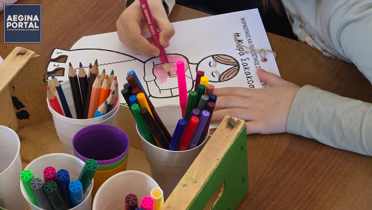 Τα παιδιά άκουσαν για τη σημασία και τον συμβολισμό των εθίμων