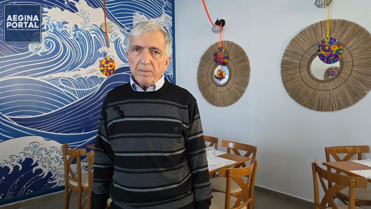 Με αφορμή την εκδήλωση για την πρωτοχρονιάτικη πίτα Αίγινα, ο πρόεδρος του Σωματείο Συνταξιούχων ΟΑΕΕ Πειραιά και Νήσων κ. Θεόδωρος Παναγόπουλος