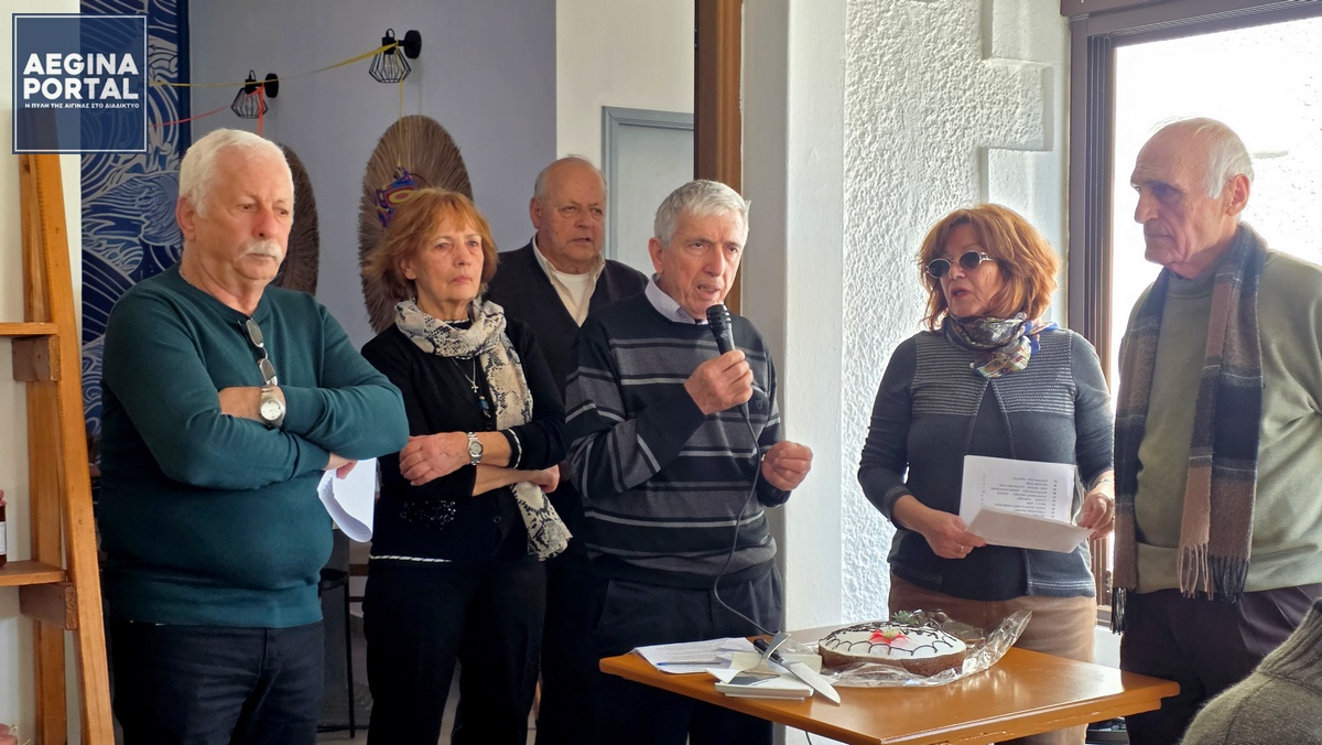 Εκδήλωση για την πρωτοχρονιάτικη πίτα του Σωματείου Συνταξιούχων ΟΑΕΕ Πειραιά και Νήσων.