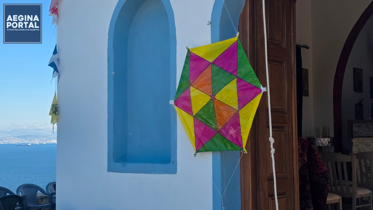 Ιδιαίτερα χαρούμενες ήταν οι οικογένειες με τα παιδιά τους, που εκμεταλλεύτηκαν την ικανοποιητική ένταση του ανέμου για να πετάξουν τον χαρταετό