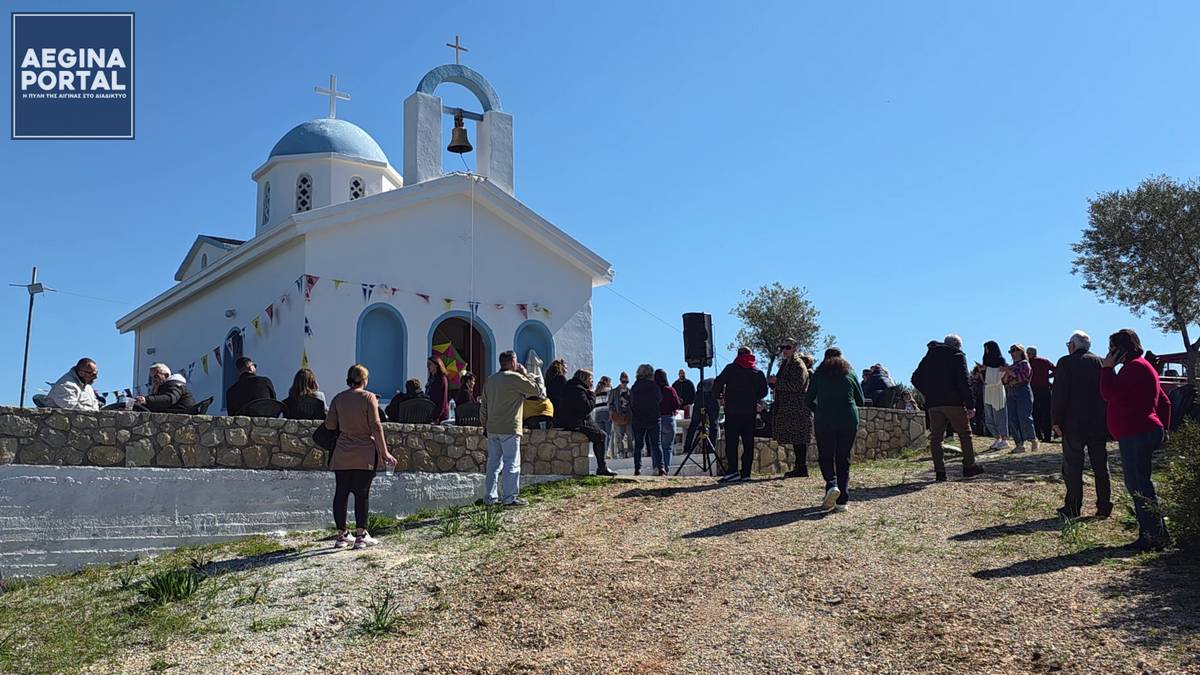 Παραδοσιακό γλέντι με υπέροχη θέα, στα κούλουμα του Πολιτιστικού Συλλόγου Βαθέος, στον λόφο του Προφήτη Ηλία.
