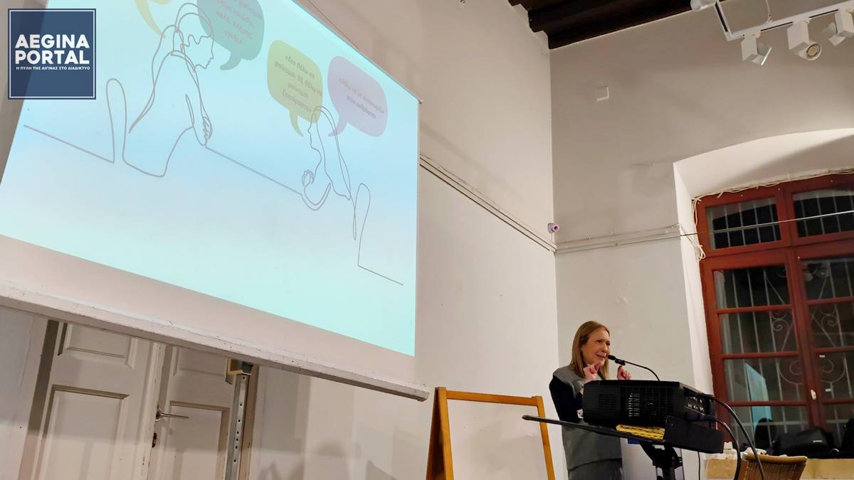 Dr Κορίνας Σωτηρακοπούλου, η οποία είναι διδάκτωρ ψυχολογίας