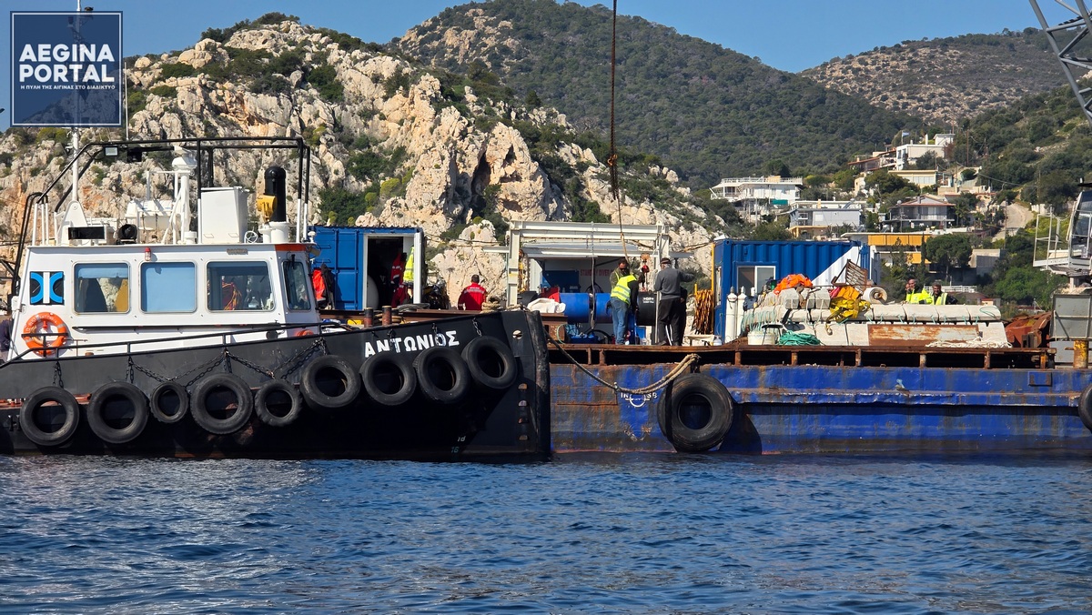 Το Aegina Portal διευκρινίζει: Δεν υπήρξε πρόσκληση για την επίσκεψη στον υποθαλάσσιο αγωγό.