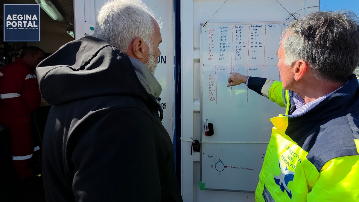 Παρά τις δυσκολίες που προκάλεσαν οι καιρικές συνθήκες, η χαμηλή ορατότητα και οι βροχοπτώσεις