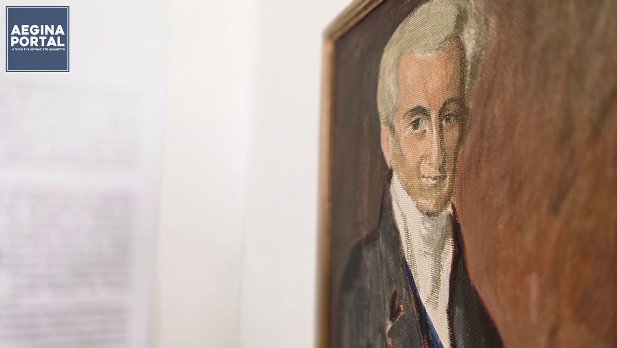 Στην εκδήλωση μίλησαν η πρόεδρος του Aegina Fistiki Fest Μαριλένα Γιαννούλη