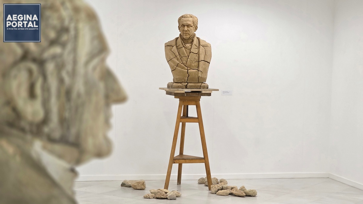 "Ο Καποδίστριας στην Αίγινα: προοίμιο για τον Κυβερνήτη". Τα εγκαίνια της έκθεσης στη Δημοτική Πινακοθήκη.