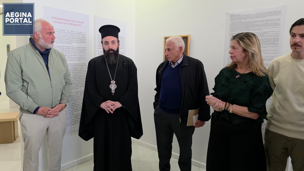 Κατά τη διάρκεια της έκθεσης προγραμματίζονται ξεναγήσεις και εκπαιδευτικά προγράμματα