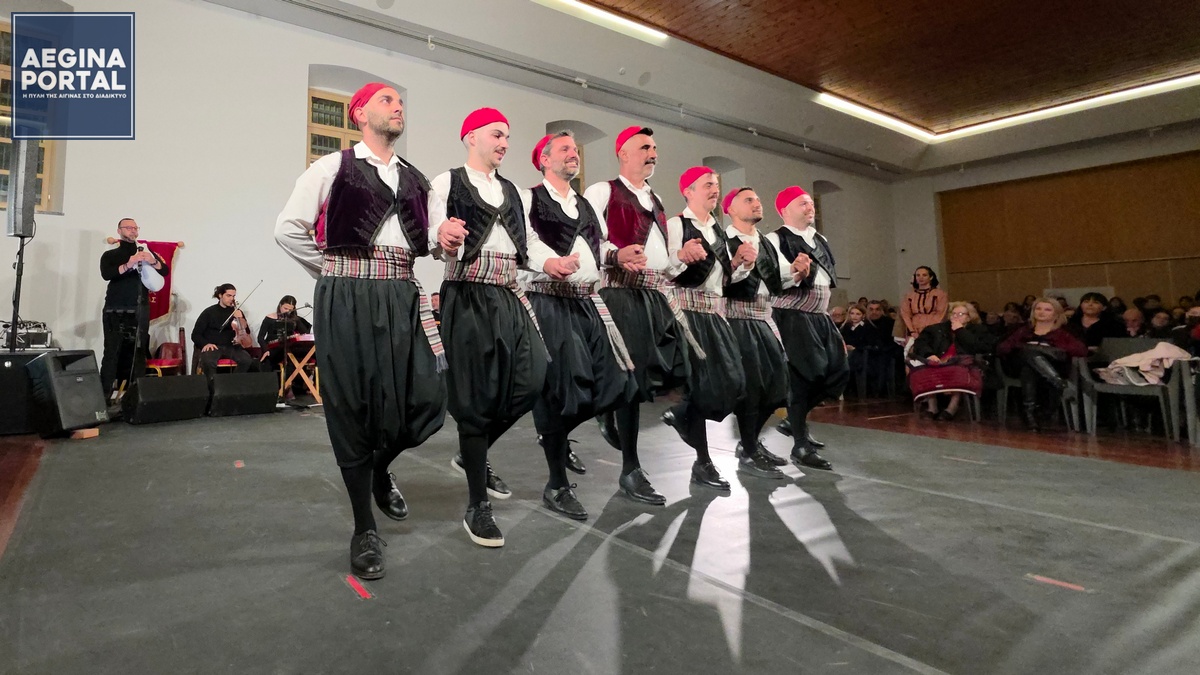 Ιδιαίτερη μνεία έγινε στους χορευτές και στη χοροδιδάσκαλο κ. Αγγελική Λαζάρου