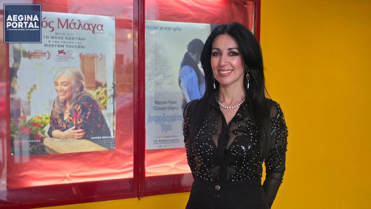 Κατά τη διάρκεια της εκδήλωσης, μαθητές της τάξης Senior C’, παρουσίασαν με άπταιστα αγγλικά