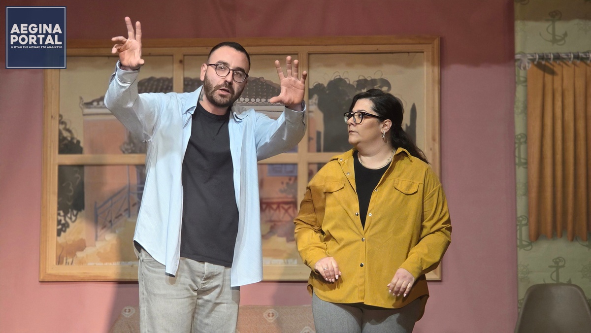 Ιδιαίτερη μνεία έγινε στη συλλογική προσπάθεια των συντελεστών