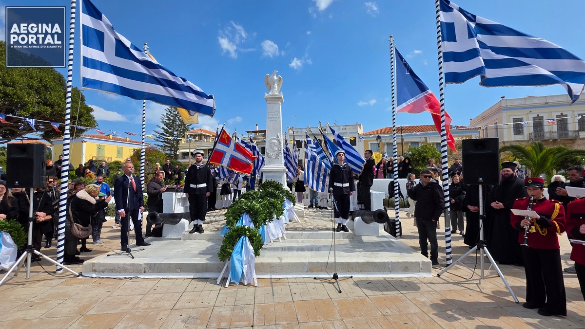 Τρισάγιο και την κατάθεση στεφάνων, στο μνημείο Πεσόντων Ηρώων, για τον εορτασμό της 25ης Μαρτίου 1821, στην Αίγινα.
