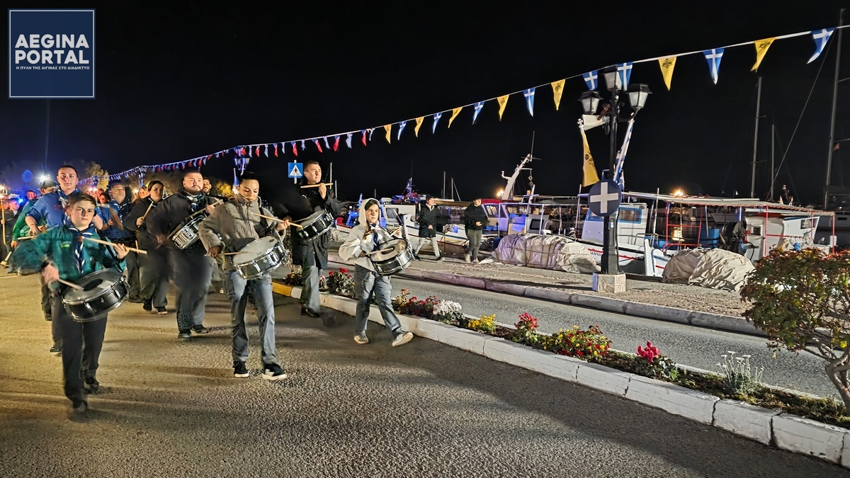 Με τη λαμπαδηφορία στην παραλία της Αίγινας ολοκληρώθηκαν οι εορταστικές εκδηλώσεις της 25ης Μαρτίου 1821.