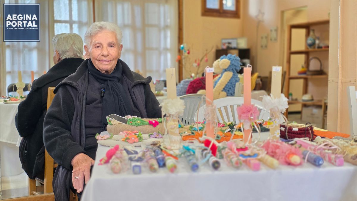 Μήνυμα Αγάπης και Αλληλεγγύης από το Πασχαλινό Παζάρι του Συλλόγου Γυναικών Αίγινας.