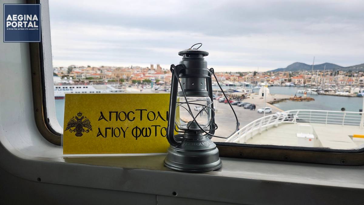 Στο αεροδρόμιο «Ελευθέριος Βενιζέλος» η αποστολή που θα μεταφέρει στην Αίγινα σήμερα το Άγιος Φως.