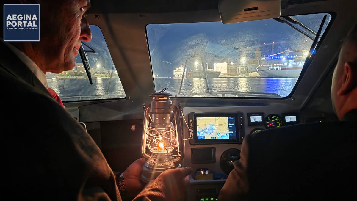 Η πορεία του Αγίου Φωτός από το αεροδρόμιο "Ελευθέριος Βενιζέλος", στο λιμάνι της Αίγινας. Με κάθε τιμή η τελετή άφιξης στο νησί.