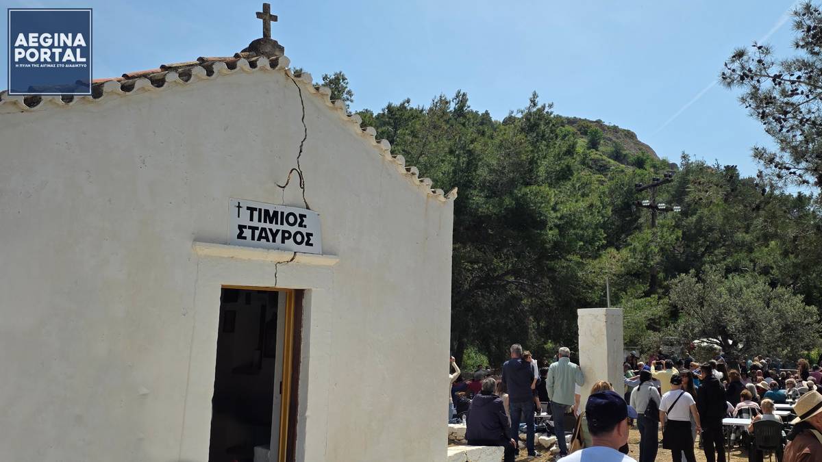 Το Πάσχα αποτελούσε ανέκαθεν μία μεγάλη γιορτή για τους Αιγινήτες