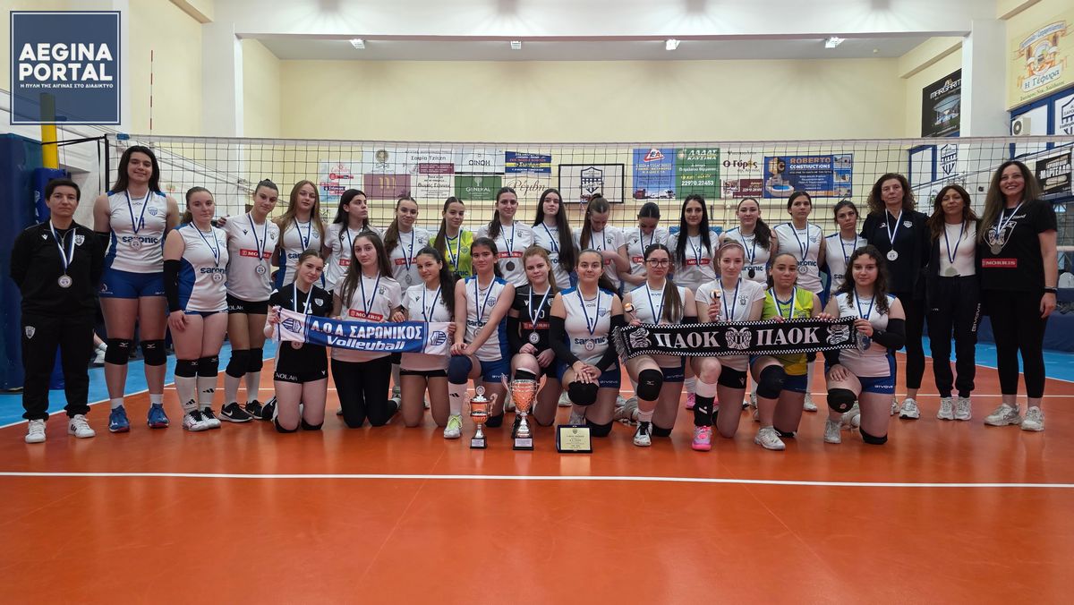 Σαρωνικός - ΠΑΟΚ. Μια μεγάλη γιορτή του αθλητισμού, το πασχαλινό τουρνούα volley που διοργάνωσε ο Σαρωνικός με τη συμμετοχή του ΠΑΟΚ στην Αίγινα!