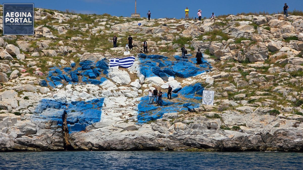 Η Αίγινα τίμησε το ηρωικό πλήρωμα του αντιτορπιλικού «Ύδρα». Ουρανός και θάλασσα οι σιωπηλοί μάρτυρες της ιστορίας.