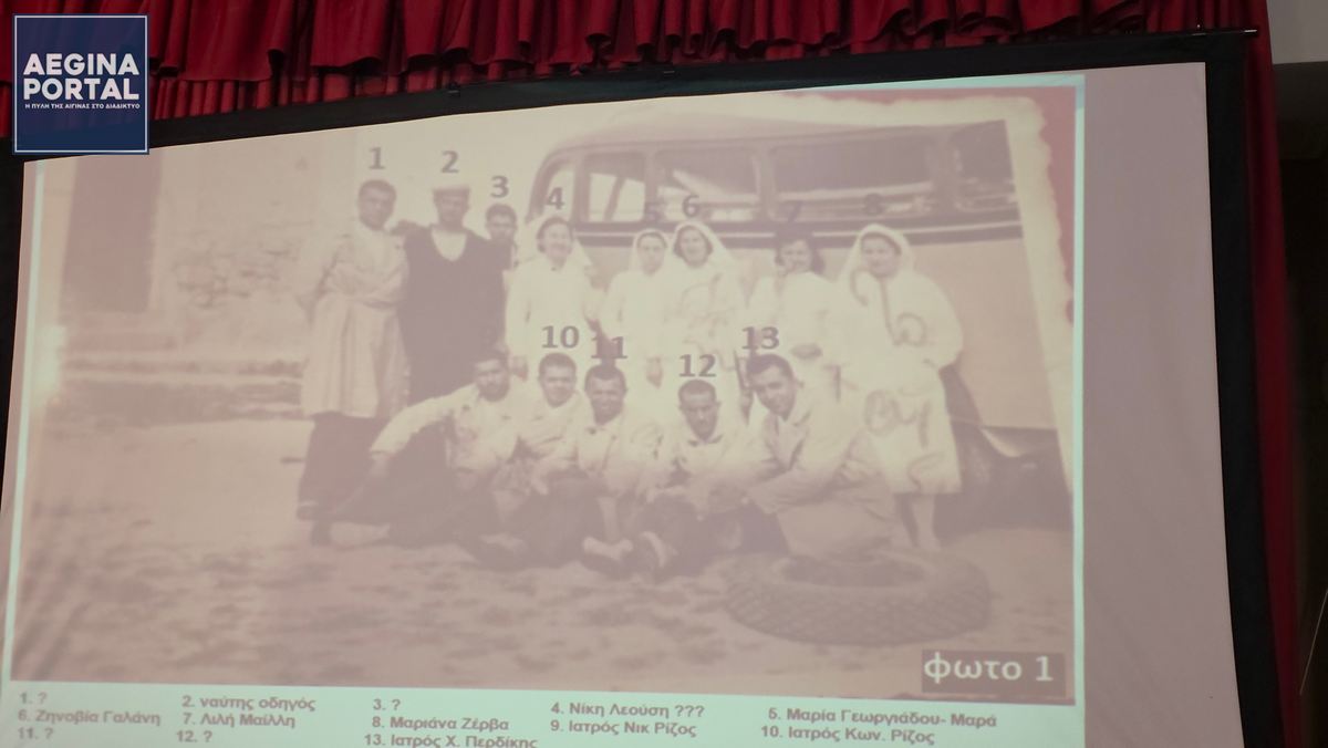 Ιδιαίτερη στιγμή της φετινής εκδήλωσης αποτέλεσε η παράδοση ενός σπάνιου ιστορικού κειμηλίου