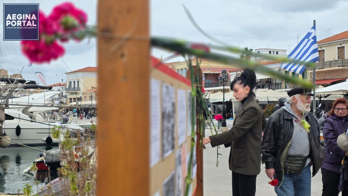 Aπεργιακή συγκέντρωση για την Εργατική Πρωτομαγιά στην Παλαιά Προβλήτα και απόθεση λουλουδιών στην είσοδο του Καποδιστριακού Ορφανοτροφείου.