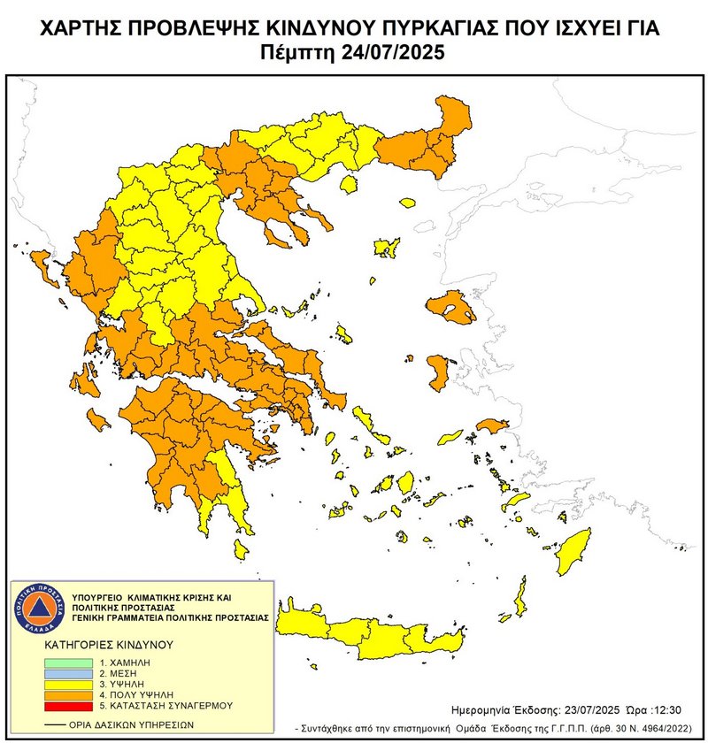 250724.jpg