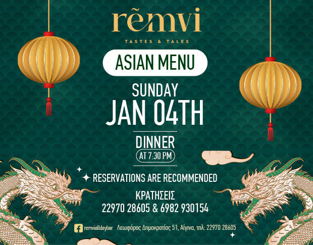 Asian Menu