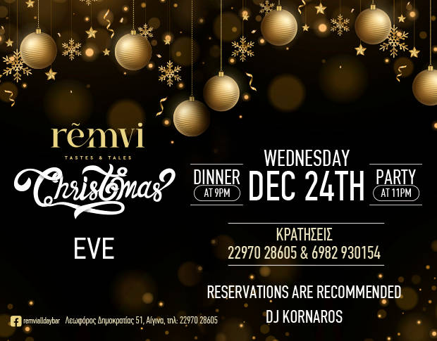 Remvi - All Day Bar - Αίγινα