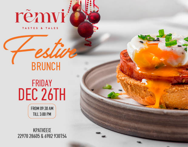 Remvi Brunch Festival