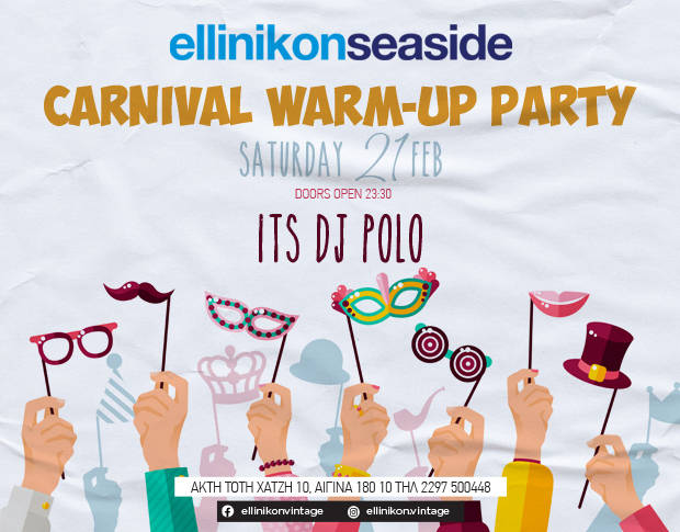 Ellinikon Seaside - Αίγινα