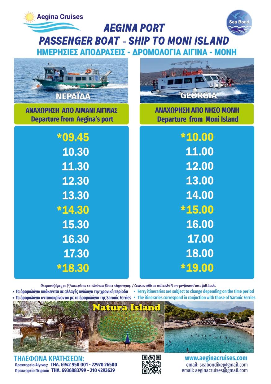 FLYER-SEPTEMBER1_page-0001-1.jpg