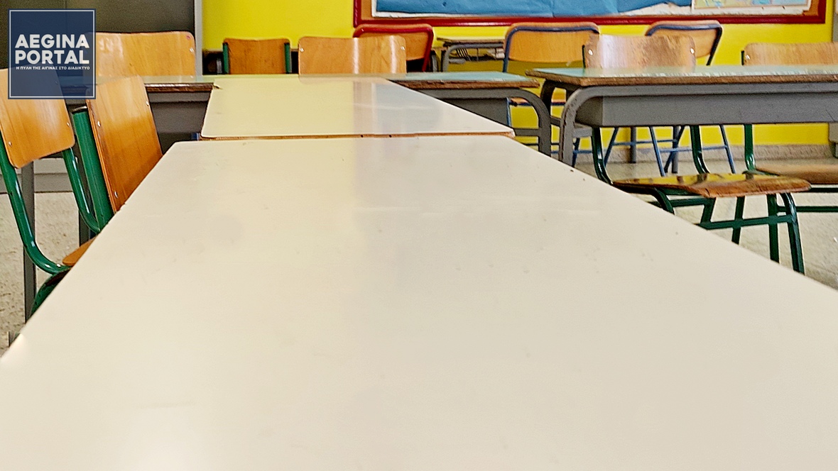Οχτώ δημοτικά σχολεία της Αίγινας εντάχθηκαν στο πρόγραμμα «Σχολικά Γεύματα», για το σχολικό έτος 2025-2026.