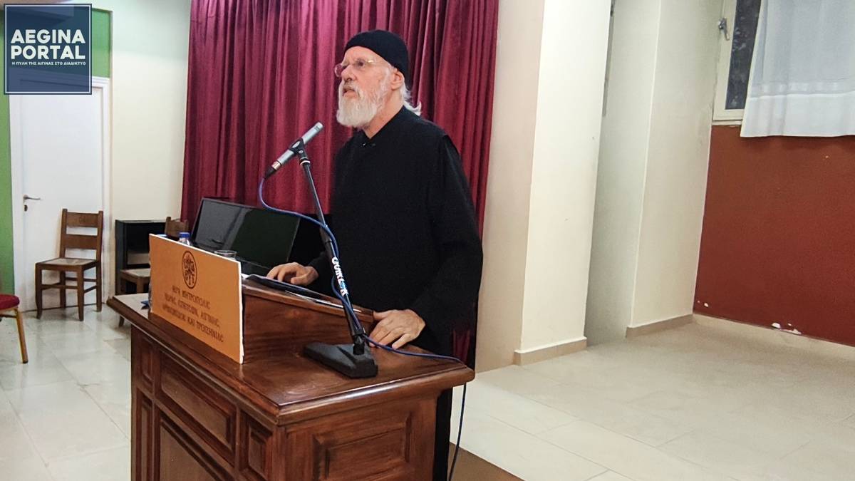 «Μεγαλώνοντας παιδιά με υγιή θρησκευτικότητα». Ο π. Χριστόδουλος Μπίθας, στη πρώτη ομιλία στις συναντήσεις γονεϊκής επιμόρφωσης, της Ιεράς Μητρόπολης Ύδρας, Σπετσών και Αιγίνης.