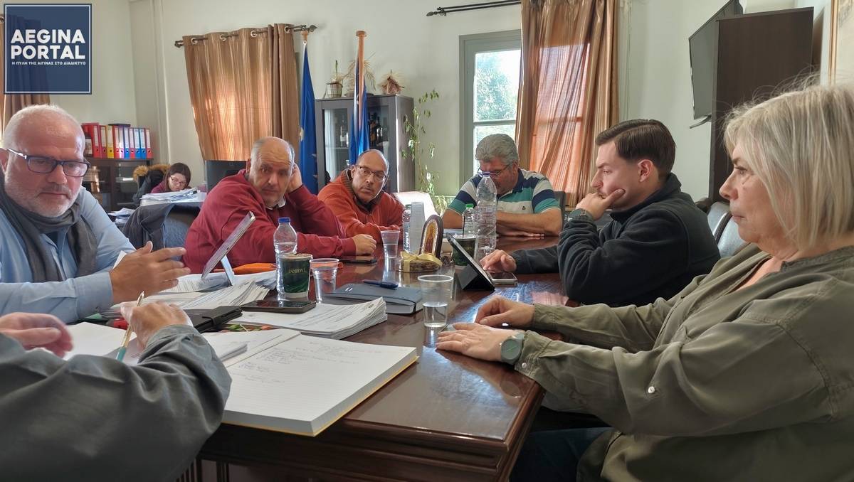 Συνεδρίαση Δημοτικής Επιτροπής 25ης Νοεμβρίου 2025.