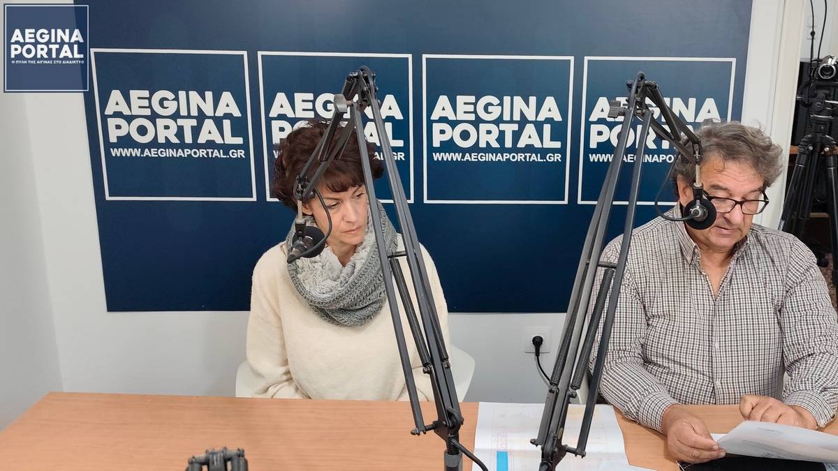 Μάθαμε για την παραχώρηση από το Aegina Portal. Καμία επίσημη ενημέρωση.