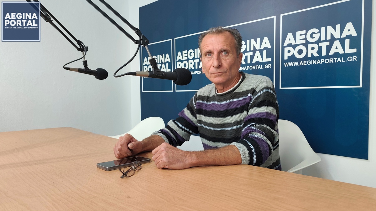 Χρήστος Δρίβας: «Αιμορραγεί ο πρωτογενής τομέας» – Κραυγή αγωνίας από τους ψαράδες της Αίγινας.