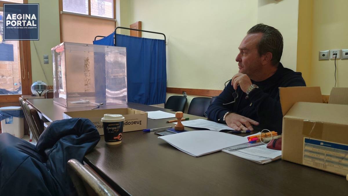 Ξεκίνησε η εκλογική διαδικασία στην Επαγγελματική Ένωση Αίγινας.