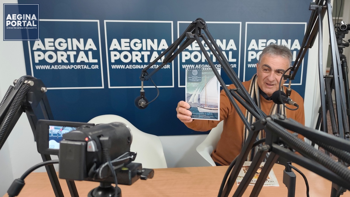 Όπως ανέφερε ο κ. Μπήτρος, πρόκειται για το δεύτερο ημερολόγιο που εκδίδει ο Σύλλογος