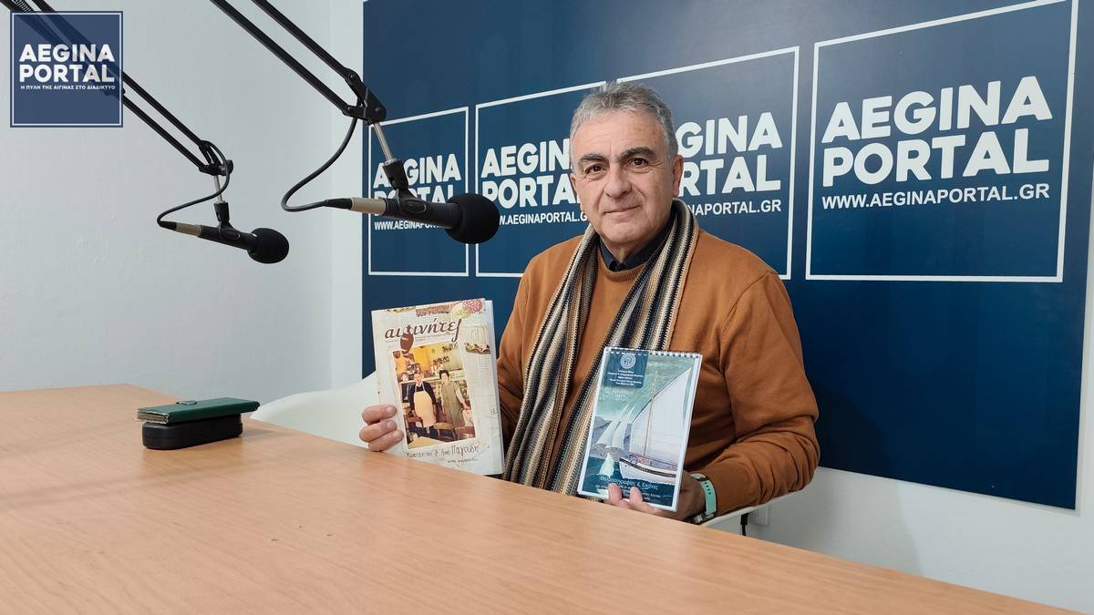 Το ημερολόγιο του Συλλόγου Φίλων του Λαογραφικού και το 6ο τεύχος του Περιοδικού "Αιγινήτες", παρουσίασε ο κ. Γιώργος Μπήτρος.