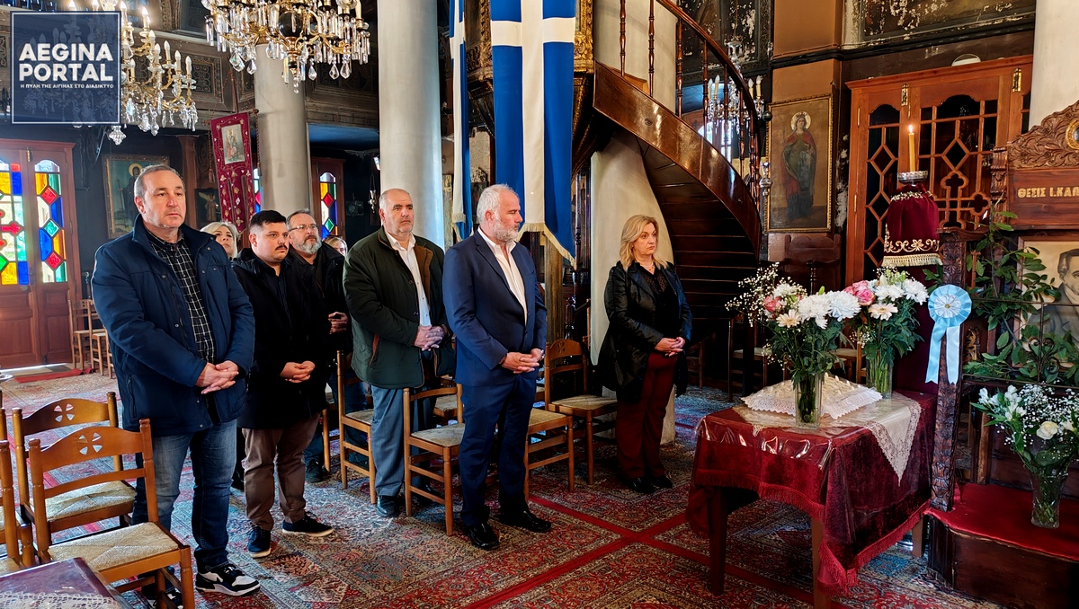Το ετήσιο μνημόσυνο των ευεργετών του Δήμου, στην Μητρόπολη της Αίγινας.
