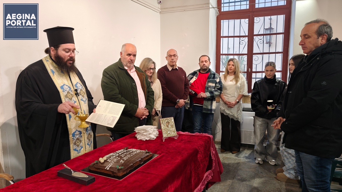 Σε ζεστή και φιλική ατμόσφαιρα η κοπή της πρωτοχρονιάτικης πίτας του Συλλόγου Αγίων Ασωμάτων και Κοντού Αίγινας.