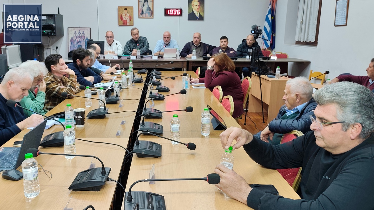 Δημοτικού Συμβουλίου 4η Φεβρουαρίου 2026. Συζήτηση για την υδροδότηση της Αίγινας.