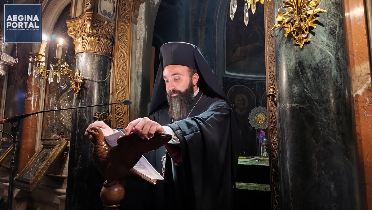 Ομιλία του Πρωτοσύγκελου π. Νεκταρίου Δαρδανού στον Κατανυκτικό Εσπερινό της Σταυροπροσκυνήσεως, στην Μητρόπολη της Αίγινας.