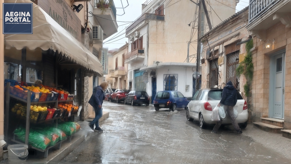 Ισχυρές βροχοπτώσεις εκδηλώνονται από το πρωί στην Αίγινα, ενίσχυση των φαινομένων αναμένονται τις βραδινές ώρες.
