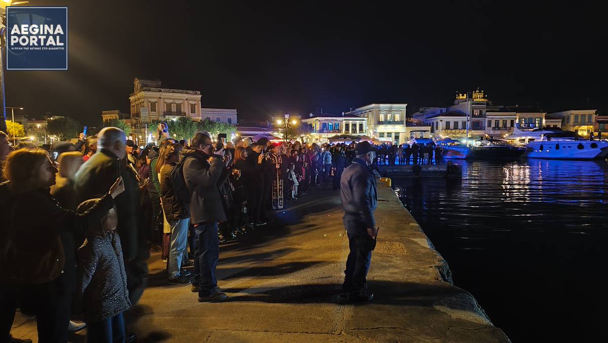 Η Αποστολή των Αιγινητών κατέστη δυνατή με την με την ευλογία