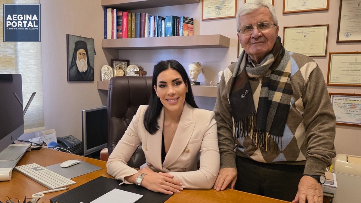 Νέα συνεργασία του Νοσοκομείου Αιγίνης "Ο Άγιος Διονύσιος" με τη δερματολόγο κ. Χριστίνα Σιλαϊδή.