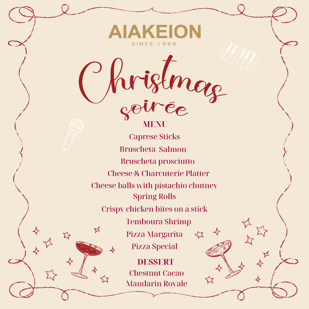 Αιάκειον Χριστούγεννα