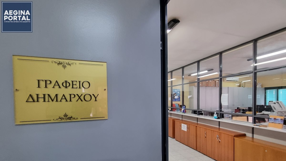 Δαπάνη 37.000 ευρώ για τη διαχείριση και ανακύκλωση μπαζών και υλικών κατεδαφίσεων. Η διαδικασία και ποιες περιπτώσεις αφορά. Δαπάνη 37.000 ευρώ για τη διαχείριση και ανακύκλωση μπαζών και υλικών κατεδαφίσεων.