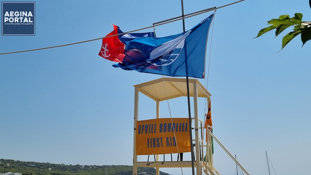 agia-marina-navagosostis.jpg