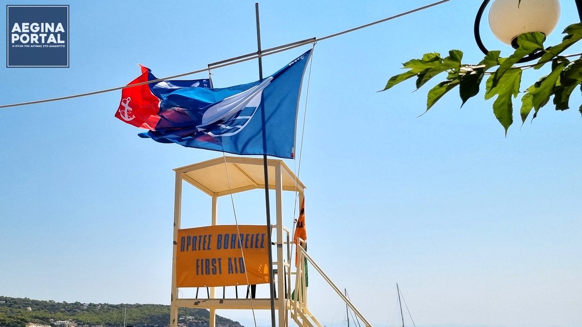 agia-marina-simaia.jpg
