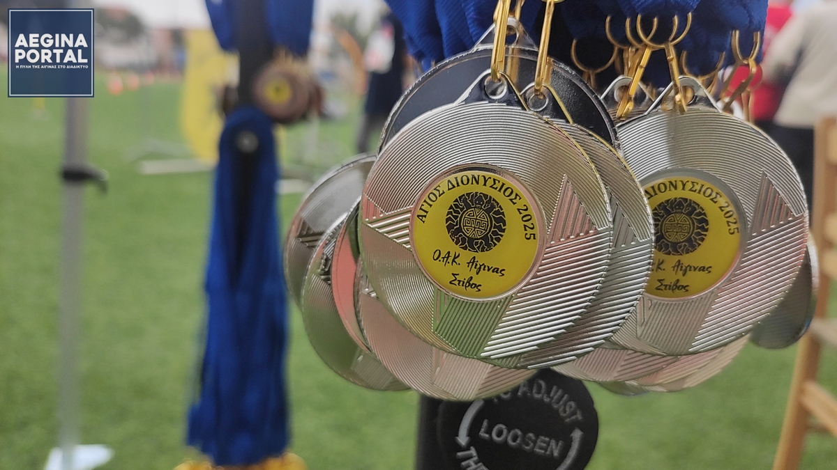 Έρχονται οι αγώνες στίβου «Αίγινα – Άγιος Διονύσιος 2026» στο Δημοτικό Στάδιο Αίγινας.